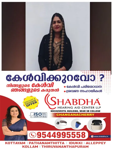 അടൂരിൽ മരിച്ച ഷെഹാനയുടെത് ആത്മഹത്യയെന്ന് പൊലീസ്;പോസ്റ്റ്മോർട്ടം റിപ്പോർട്ട് പുറത്ത്; കൊലപാതകത്തിന് തെളിവുകളില്ല