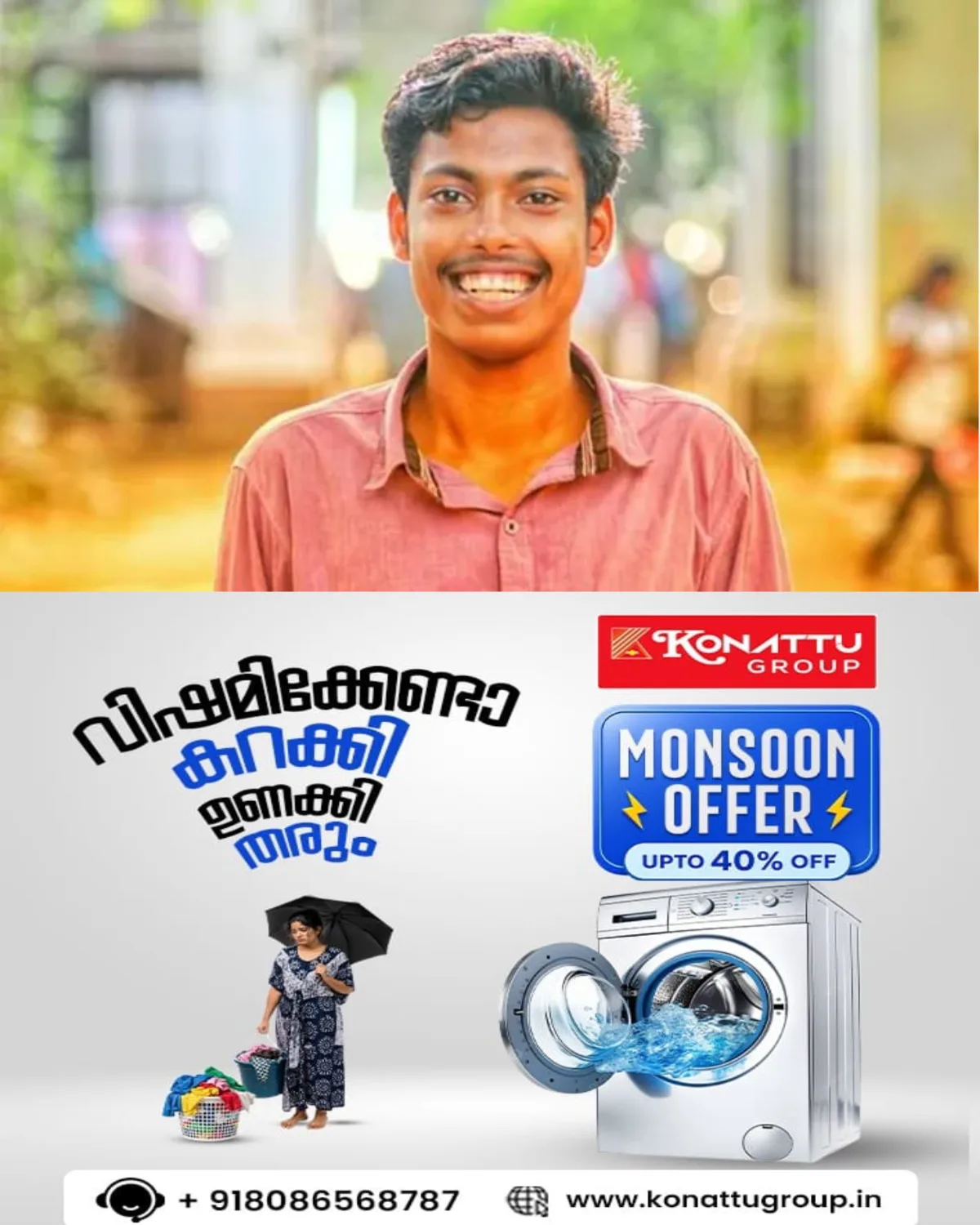 അഭിമന്യു വധക്കേസ്: നീണ്ട കാത്തിരിപ്പിന് വിരാമം; വിചാരണ നടപടികൾക്ക് തുടക്കം