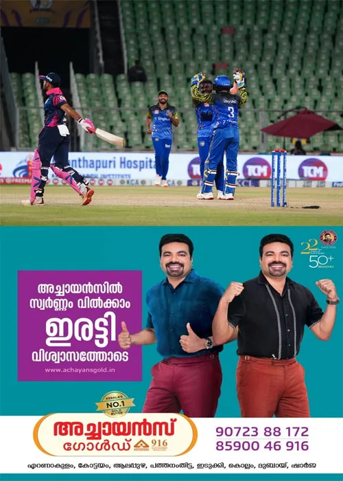 കെസിഎല്ലിൽ സിക്സറുകൾക്ക് വിക്കറ്റിലൂടെ മറുപടി; മൂന്ന് വിക്കറ്റ് നേട്ടവുമായി ബ്ലൂടൈഗേഴ്സ് താരം കാർത്തിക് ബി നായർ