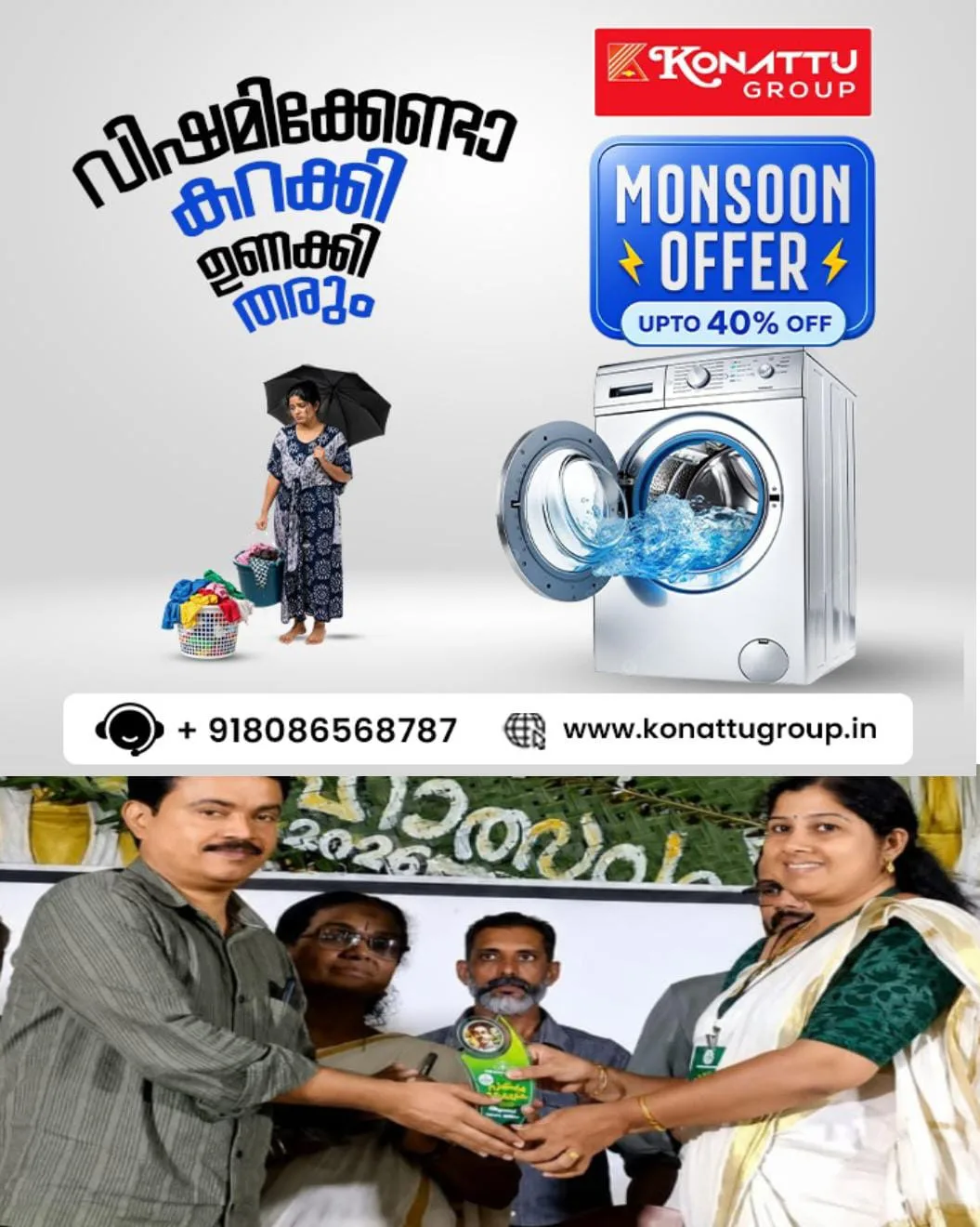 പരിസ്ഥിതി ചലച്ചിത്രമേളയിൽ ആർ.കെ. അയ്മനത്തിന്റെ ഡോക്യുമെന്ററിക്ക് വാഴൂർ ഗ്രാമ പഞ്ചായത്തിന്റെ ആദരം.