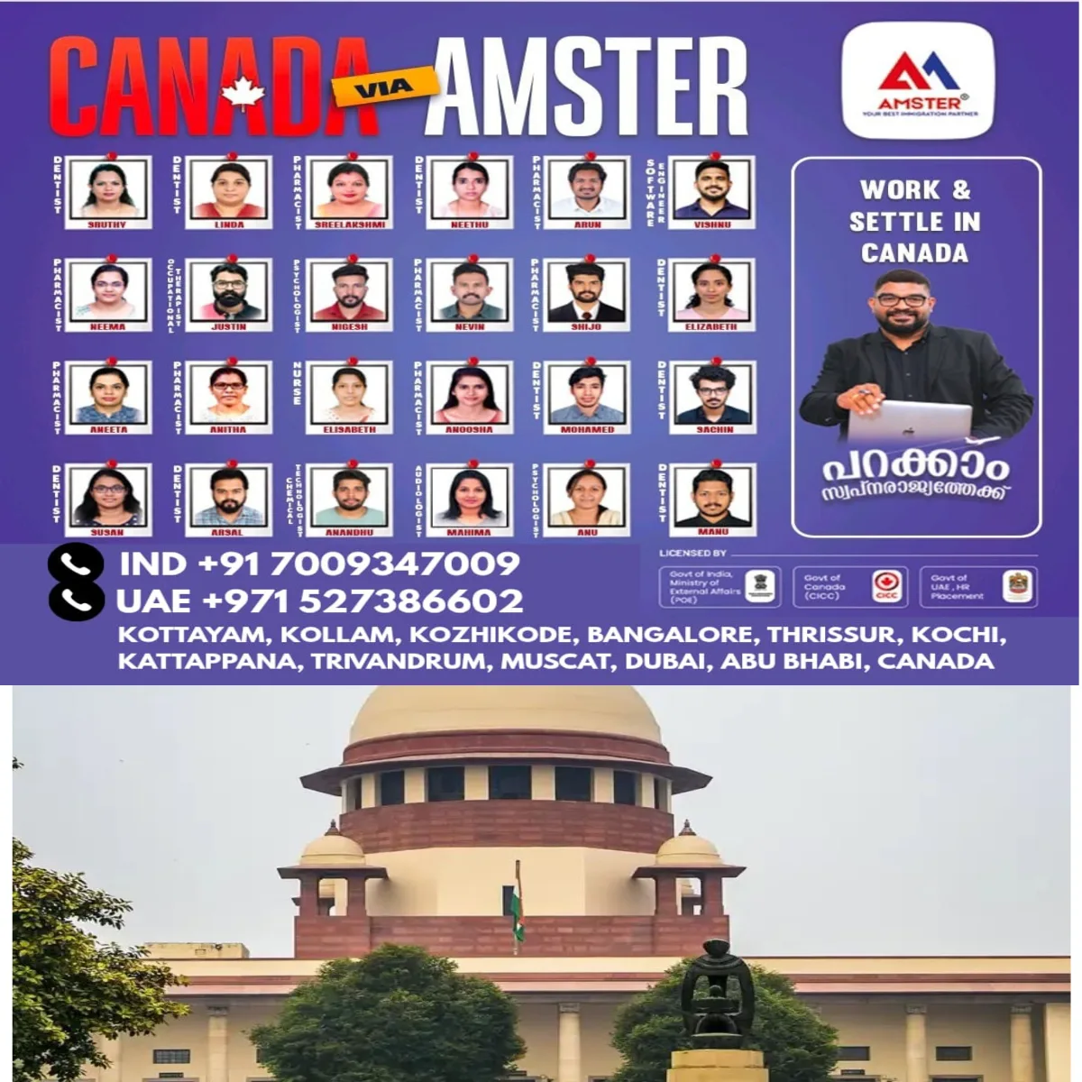 വായ്പാ തിരിച്ചടവ് മുടങ്ങിയെന്ന കാരണത്താല് ബാങ്കുകള്ക്കും നോണ്-ബാങ്കിംഗ് ഫിനാൻഷ്യല് കമ്പനികള്ക്കും വാഹനങ്ങള് ബലപ്രയോഗത്തിലൂടെ തിരിച്ചുപിടിക്കാനാകില്ലെന്ന് സുപ്രീം കോടതി.