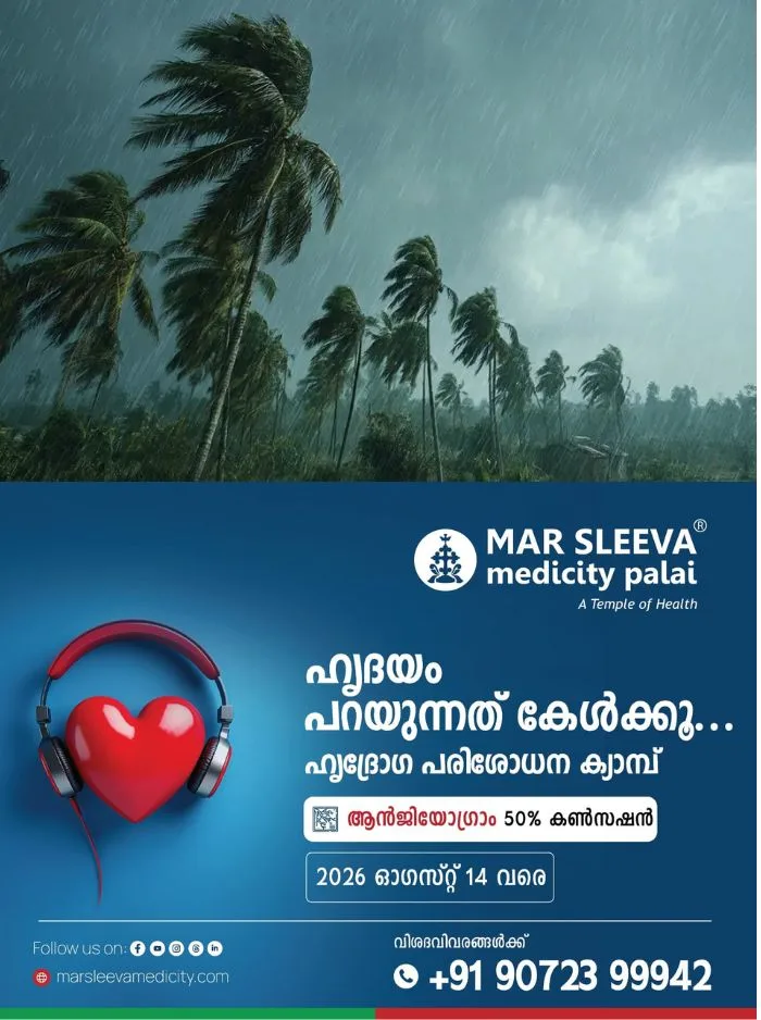 നാളെയും അതിശക്ത മഴക്ക് സാധ്യതയെന്ന് കാലാവസ്ഥാ നിരീക്ഷണ കേന്ദ്രം; സംസ്ഥാനത്ത് നാളെ 12 ജില്ലകളിൽ ഓറഞ്ച് അലർട്ട് പ്രഖ്യാപിച്ചു