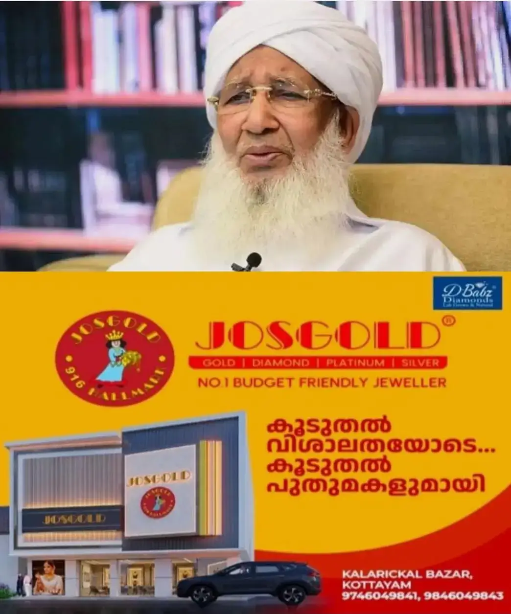 വഖഫ് ബോര്ഡ് പുനഃസംഘടന: പരിഹാര ഫോര്മുലയിലും അതൃപ്തി; കൂടുതല് ചർച്ചകളിലൂടെ പ്രശ്നം പരിഹരിക്കാൻ സർക്കാർ