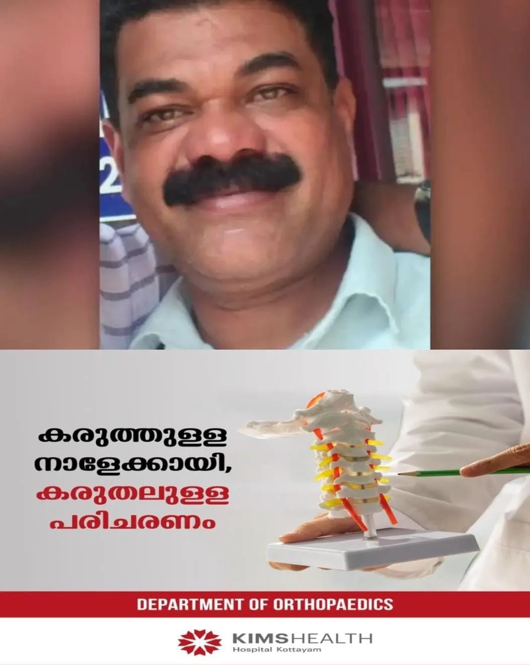 മലപ്പുറത്ത് കോഴിമുട്ട വാങ്ങുന്നതുമായി ബന്ധപ്പെട്ട് തർക്കം; റോഡിൽ തലയിച്ചു വീണ് ഒരാൾക്ക് മരണം 