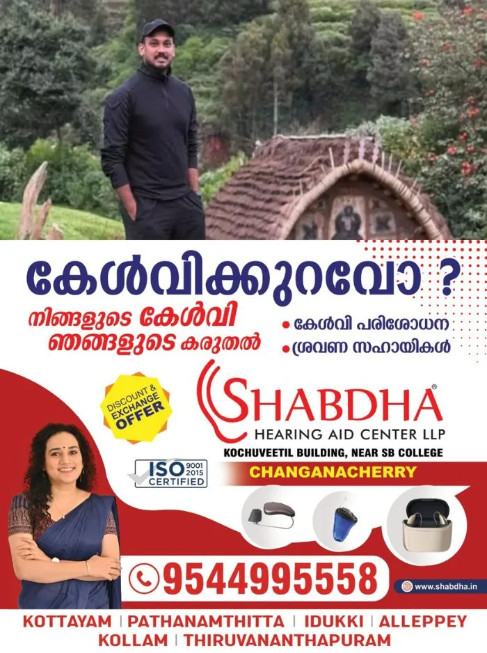 ഒരാഴ്ച മുൻപ് കാണാതായ യൂട്യൂബര് ദില്ഷാദിനെ കണ്ടെത്തി; കണ്ടെത്തിയത് മേഘാലയയിൽ നിന്നും, ബൈക്ക് അപകടത്തില് പെട്ട് ആശുപത്രിയില് ചികിത്സയില്