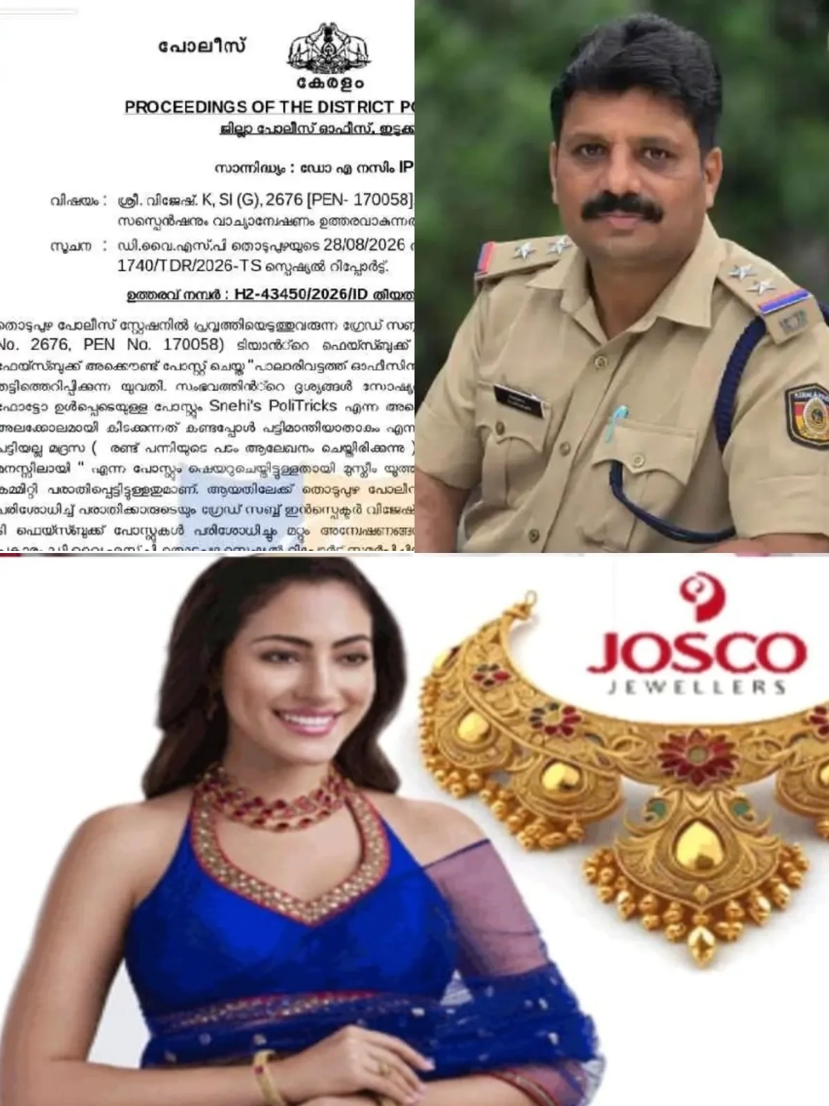 വിദ്വേഷ പോസ്റ്റ് സമൂഹ മാധ്യമങ്ങളില് ഷെയര് ചെയ്തു; തൊടുപുഴ സ്റ്റേഷനിലെ ഗ്രേഡ് എസ്ഐ വിജേഷിന് സസ്പെന്ഷന്