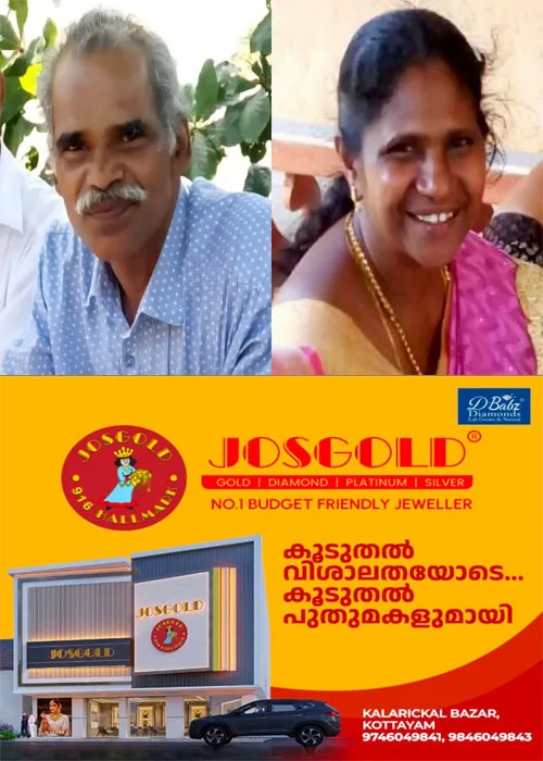ഇടുക്കിയിൽ ലഹരിക്ക് അടിമയായ മകൻ അച്ഛനെയും അമ്മയെയും കുത്തിക്കൊലപ്പെടുത്തി;കൊലയ്ക്ക് ശേഷം ദൃശ്യങ്ങൾ പകർത്തി ബന്ധുവിന് അയച്ചുകൊടുത്തു;ആന്തരിക അവയവങ്ങൾ പുറത്തുവന്ന നിലയിൽ;പ്രതി പോലീസ് കസ്റ്റഡിയിൽ