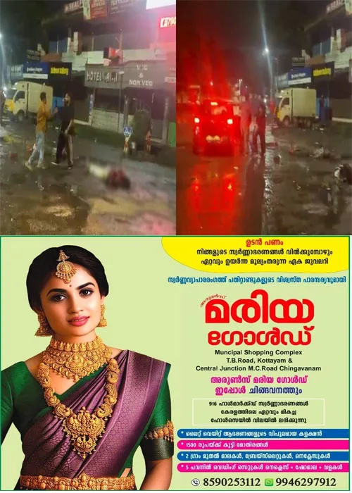തൃക്കാക്കരയില്‍ യുവാക്കള്‍ തമ്മില്‍ സംഘർഷം; കാറിലെത്തിയ സംഘം  നടന്നുപോയ മൂന്നംഗ സംഘത്തെ ക്രൂരമായി  മര്‍ദ്ദിക്കുകയായിരുന്നു;മൂന്ന് പേര്‍ക്ക് പരിക്കേറ്റു;സംഭവത്തിന്റെ ദൃശ്യങ്ങൾ പുറത്ത് 