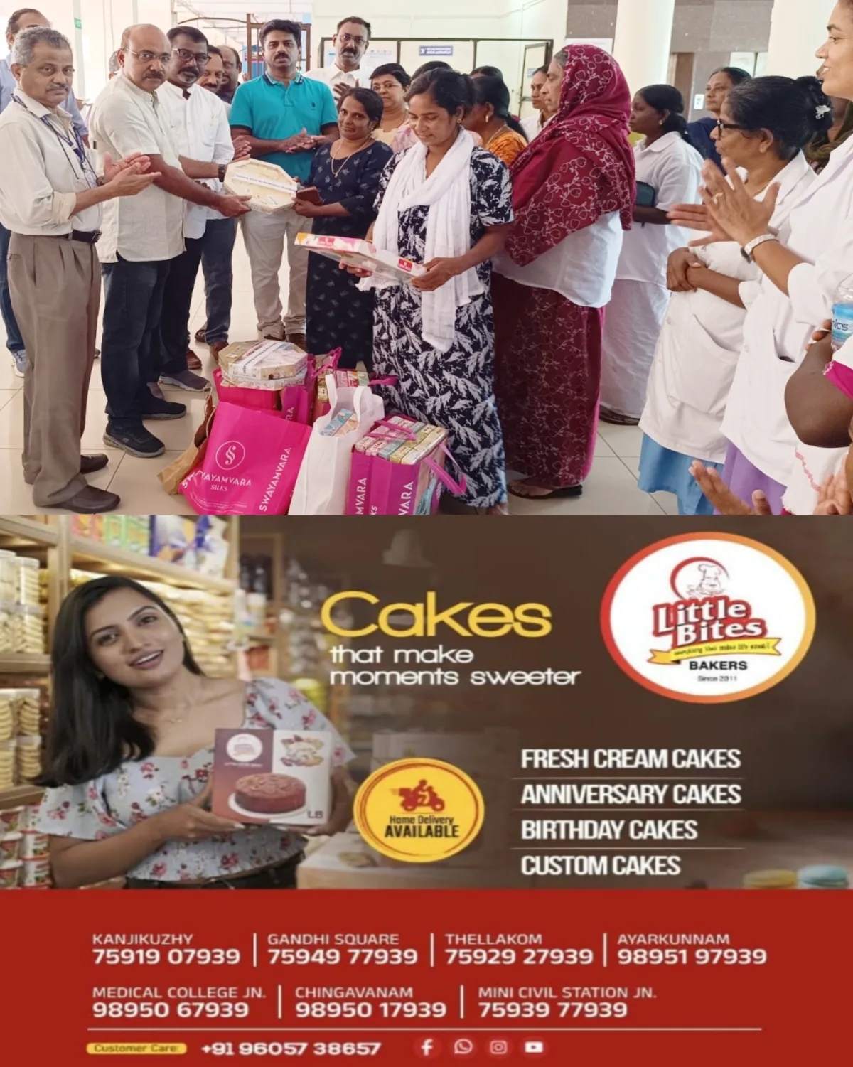 സ്വാതന്ത്ര്യദിനത്തിൽ നവജാത ശിശുക്കൾക്ക് 'സ്നേഹസ്പർശ'വുമായി റോട്ടറി ക്ലബ്; ക്ലബ്ബ് സമാഹരിച്ച ന്യൂബോൺ ബേബി കിറ്റുകൾ കൈമാറി