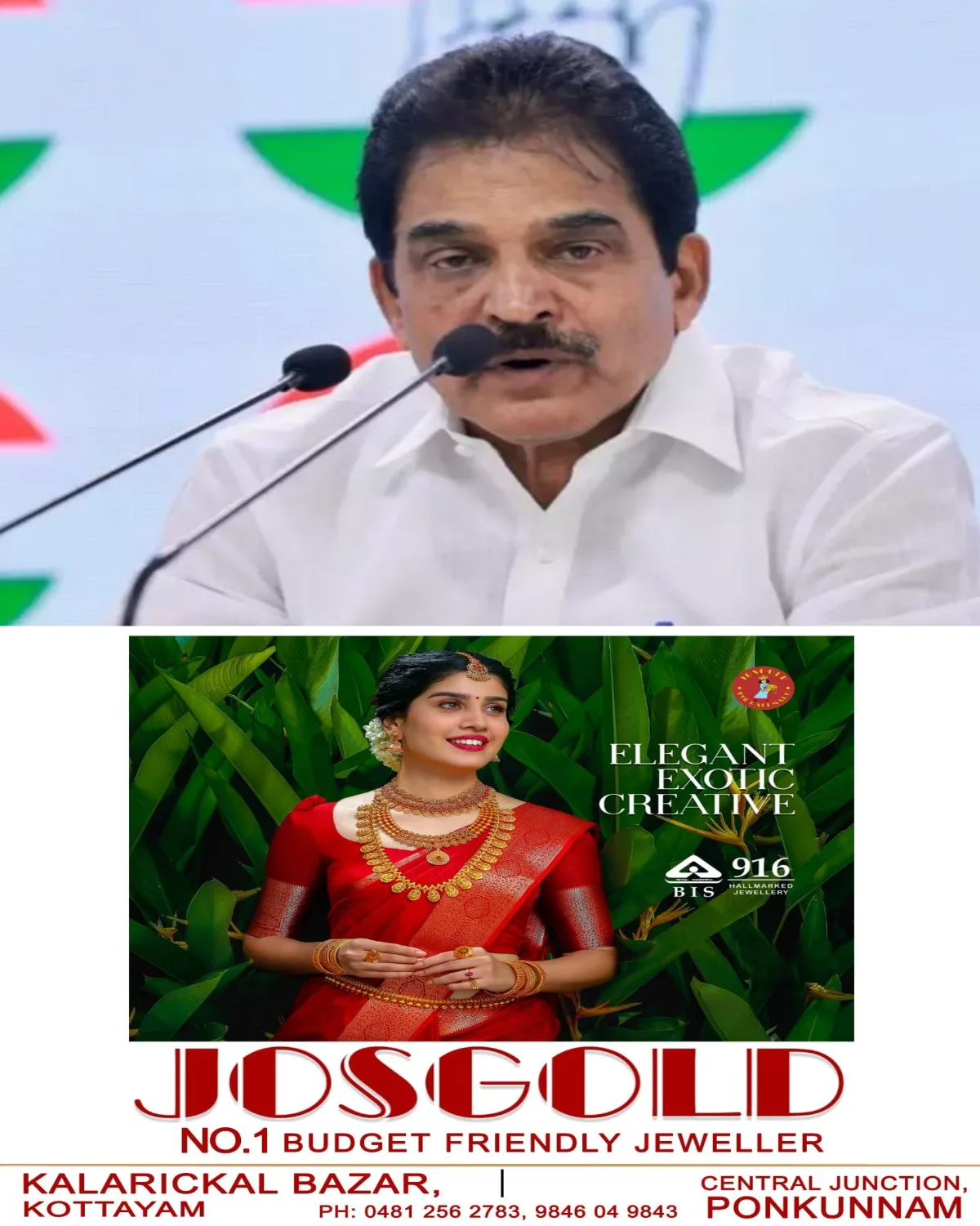 സംഘപരിവാര്‍ അജണ്ട വിദ്യാഭ്യാസത്തിലൂടെ നടപ്പാക്കാൻ അനുവദിക്കില്ല; പിഎം ശ്രീയില്‍ നിലപാട് വ്യക്തമാക്കി കെ സി വേണുഗോപാൽ 