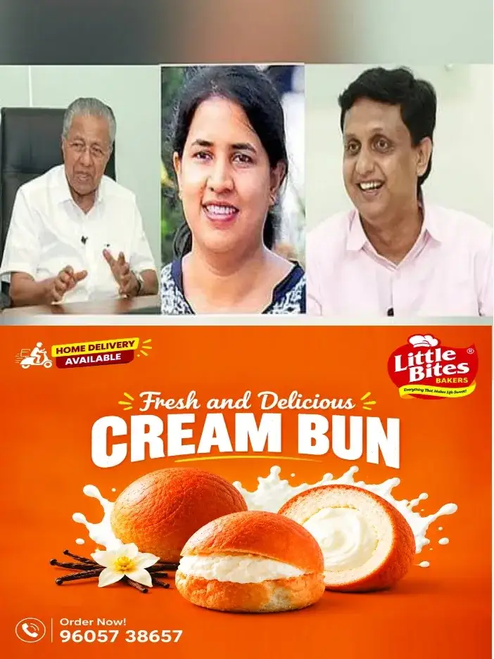മാസപ്പടി കേസ്;പിണറായിയ്ക്ക് ഇന്ന് നിർണായകം;സിംഗിൾ ബെഞ്ച് ഉത്തരവിനെതിരെയുള്ള അപ്പീൽ ഹൈക്കോടതി ഇന്ന് പരിഗണിക്കും