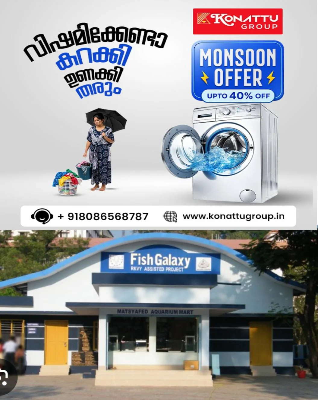 കോട്ടയം നാഗമ്പടത്ത് പ്രവർത്തിച്ചിരുന്ന ഫിഷ് ഗ്യാലക്സി ഹോട്ടലാക്കാൻ ശ്രമിച്ചതിന് പിന്നിൽ 17 ലക്ഷം രൂപയുടെ അഴിമതി ആരോപണം.