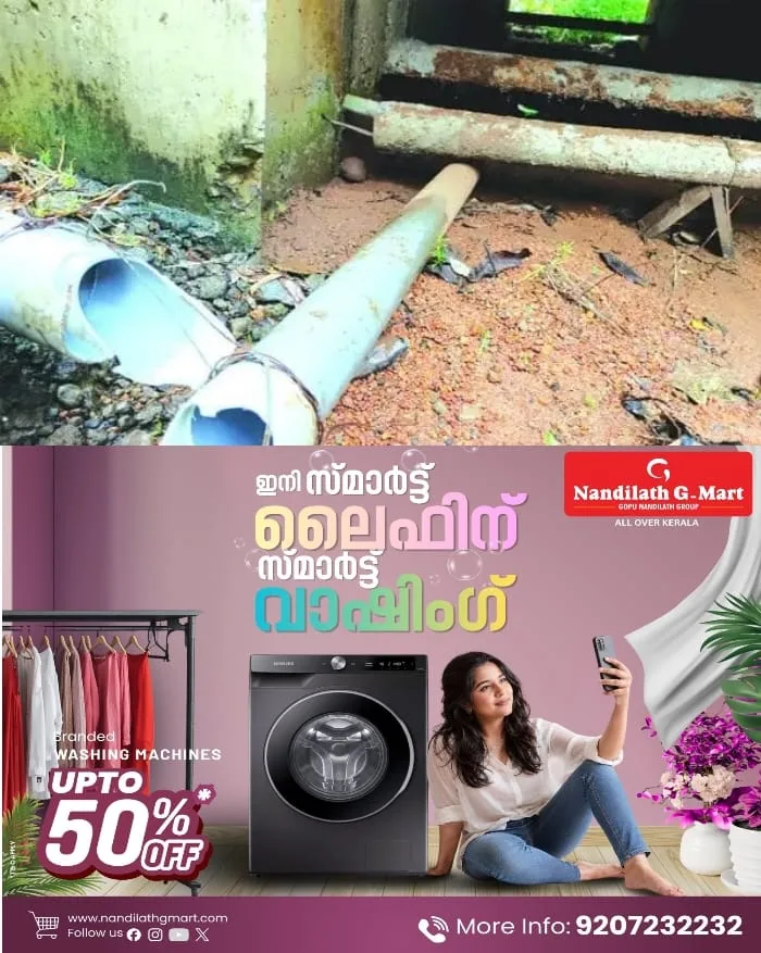 ഏറ്റുമാനൂർ പടിഞ്ഞാറേനട കുടിവെള്ള പദ്ധതിയുടെ പൈപ്പുകള്‍ തകര്‍ത്തു; ജി.പി റോഡിന്റെ മധ്യത്തില്‍ കനാലിനടിയില്‍ സ്ഥാപിച്ചിരുന്ന പൈപ്പുകളാണ്‌ സാമൂഹിക വിരുദ്ധര്‍ നശിപ്പിച്ചത്‌