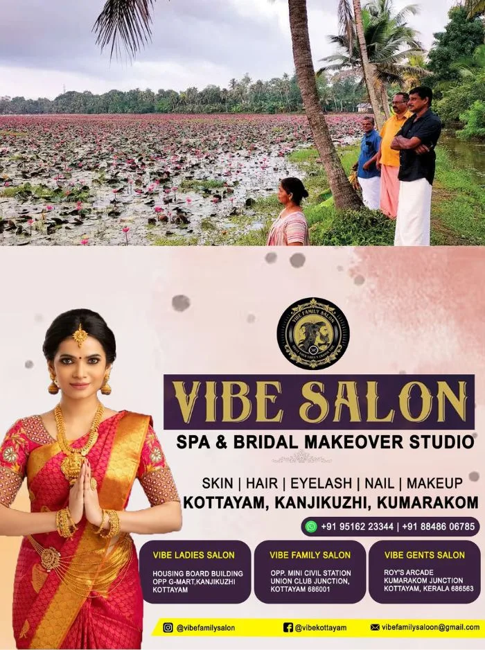 വില്ലൂന്നിയിൽ ആമ്പൽ വസന്തം; 18 ഏക്കറിൽ പടർന്നുകിടക്കുന്ന ആമ്പൽ വസന്തം കാണാൻ സഞ്ചാരികൾക്ക് കോവിൽച്ചാൽ പ്രാന്തൽ പാടശേഖരത്തിലേക്ക്‌ വരാം