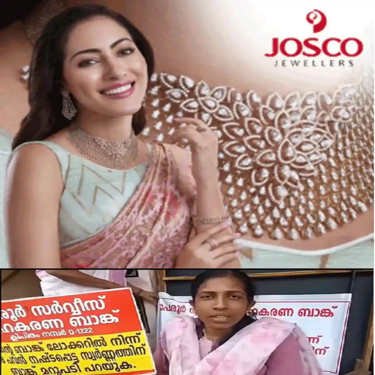 സ്വർണം കട്ടവനാരപ്പാ: പേരൂർ സഹകരണ ബാങ്ക് ലോക്കറ്റർ സൂക്ഷിച്ചിരുന്ന സ്വർണം കാണാതായി: വീട്ടമ്മ ബാങ്കിന് മുന്നിൽ സമരം തുടങ്ങി: പരാതി നൽകിയെങ്കിലും പോലീസ് അറങ്ങുന്നില്ല.