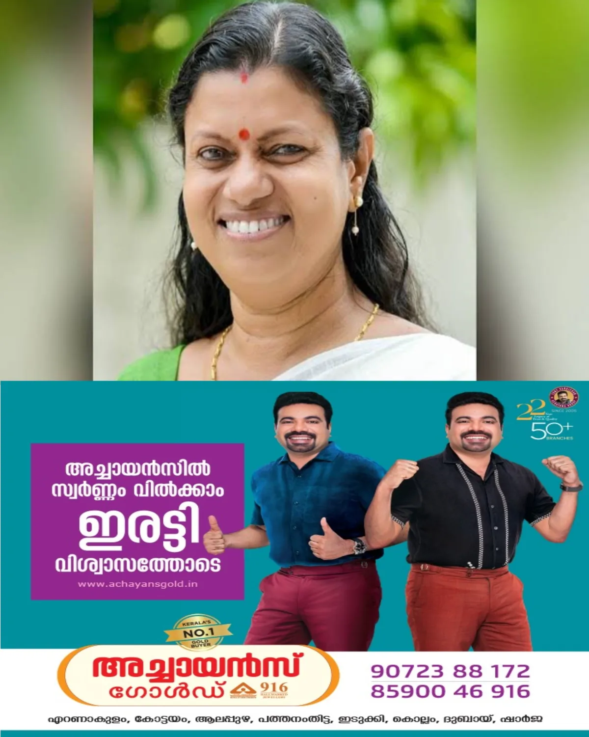 വിരമിച്ച അങ്കണവാടി ജീവനക്കാർക്കുള്ള പെൻഷൻ വിതരണം ഇന്ന് മുതൽ ആരംഭിക്കും; ആദ്യഘട്ടത്തിൽ മൂന്ന് മാസത്തെ പെൻഷൻ തുക നൽകും; മന്ത്രി ബിന്ദു കൃഷ്ണ