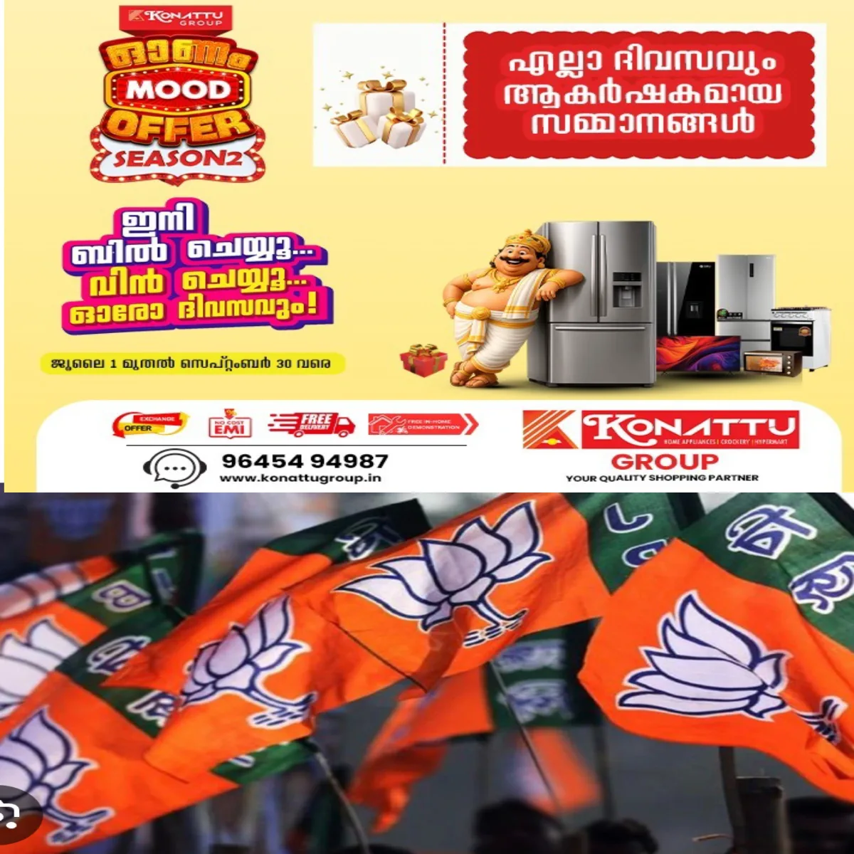 മാസപ്പടിക്കേസുമായി ബന്ധപ്പെട്ട് ശശിധരൻ കർത്തയുടെ ഡയറിയിലെ പേരുകള്‍ രാഷ്ട്രീയ ആയുധമാക്കുന്നതില്‍ നിന്ന് തല്‍ക്കാലം പിന്നോട്ടുപോകാൻ ബിജെപി നേതൃത്വം.