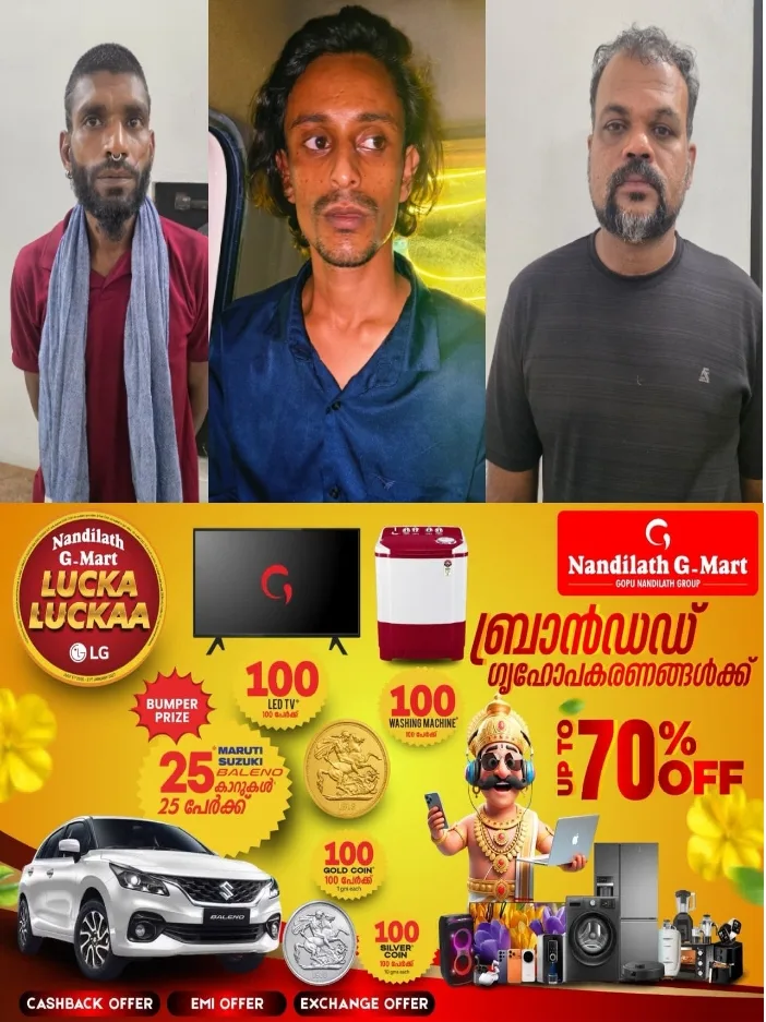ആലുവയിൽ യുവാവിനെ അതിക്രൂരമായി ആക്രമിച്ച് പണവും സ്വർണവും കവർന്ന കേസിൽ രണ്ടുപേർ കൂടി അറസ്റ്റിൽ