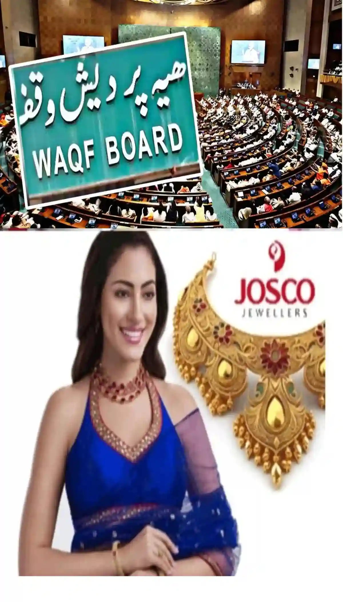 ഒടുവിൽ വഖഫ് ബോർഡ് നിയമന തർക്കത്തിൽ സമവായം!