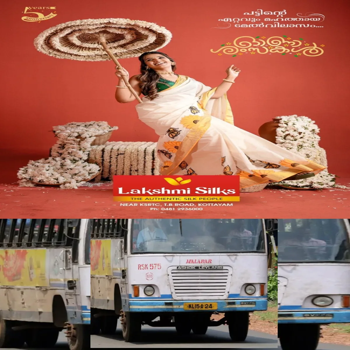 പ്രിയദർശിനി ഹിറ്റായി: പണി കിട്ടിയത് സ്വകര്യ ബസുകൾക്ക്: നഷ്ടം സഹിച്ച് എത്രനാൾ ഓടിക്കുമെന്ന ആശങ്ക പങ്കുവച്ച് ബസ് ഉടമകൾ