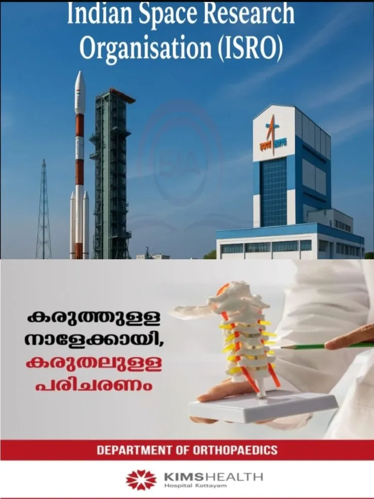 ഇന്ത്യൻ സ്പേസ് റിസർച്ച് ഓർഗനൈസേഷനിൽ (ISRO) യിൽ കൂട്ടരാജി; ഗഗൻയാൻ ദൗത്യം ഉൾപ്പെടെയുള്ള സുപ്രധാന ബഹിരാകാശ പദ്ധതികൾ നിർണായക ഘട്ടത്തിൽ