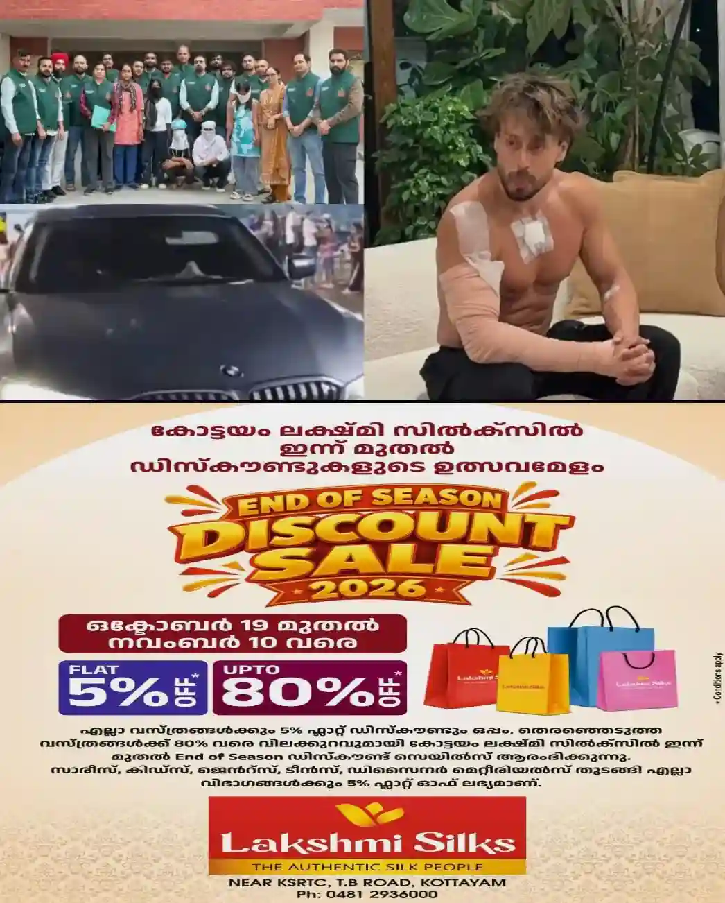 നടൻ ടൈഗർ ഷ്റോഫിന് നേരേയുണ്ടായ വെടിവെപ്പ്: അക്രമികള് മുംബൈയില് എത്തിയത് മറ്റൊരു ഉന്നതനെ ലക്ഷ്യമിട്ട്; നിര്ണായക വിവരങ്ങള് പുറത്ത്..!