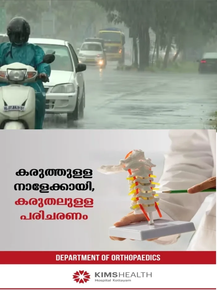 കേരളത്തിൽ വ്യാപക മഴയ്ക്ക് സാധ്യത; തൃശൂരിൽ ഇന്ന് ഓറഞ്ച് അലർട്ട്;സമുദ്രനിരപ്പിൽ നിന്ന് 7.6 കിലോമീറ്റർ ഉയരത്തിൽ ന്യൂനമർദപാത്തി; വരും ദിവസങ്ങളിൽ മഴ കനക്കും