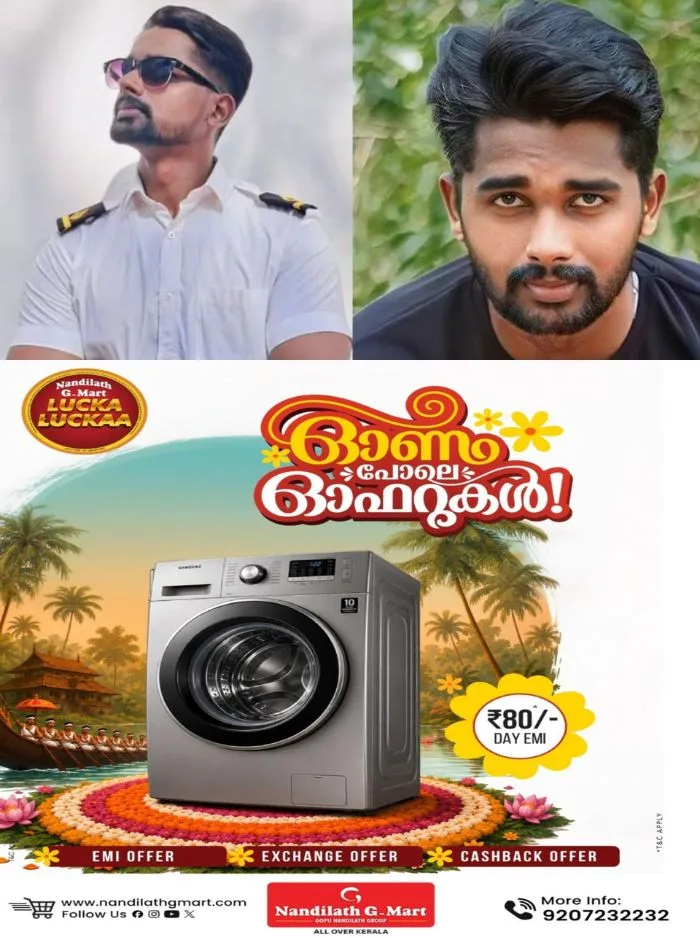 യുക്രൈനിൽ കപ്പൽ ആക്രമണത്തിൽ കൊല്ലപ്പെട്ട അഖിൽ ജോയന്റെ മൃതദേഹം വീട്ടിലെത്തിച്ചു; നാട്ടിലെത്തിച്ചത് ഒരു മാസത്തിലേറെ നീണ്ട കാത്തിരിപ്പിനൊടുവിൽ