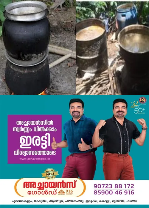 ഓണം ഉഷാറാക്കാൻ കോട്ടയത്തെ മലയോര മേഖലയിൽ വ്യാജവാറ്റ് വ്യാപകം;വന്യമൃഗശല്യം രൂക്ഷമായ സ്ഥലങ്ങൾ കേന്ദ്രീകരിച്ചാണ് ഇത്തരം കേന്ദ്രങ്ങൾ പ്രവർത്തിക്കുന്നത്;കോരുത്തോട്, പെരുവന്താനം, കൂട്ടിക്കൽ, മുണ്ടക്കയം അടക്കമുള്ള പഞ്ചായത്തുകളിലാണ് വ്യാജമദ്യ നിർമ്മാണം കൂടുതൽ; വില കേട്ടാൽ ഞെട്ടും;ഒരു ലിറ്റർ വാറ്റിന് 1500 മുതൽ 2000 രൂപ വരെ