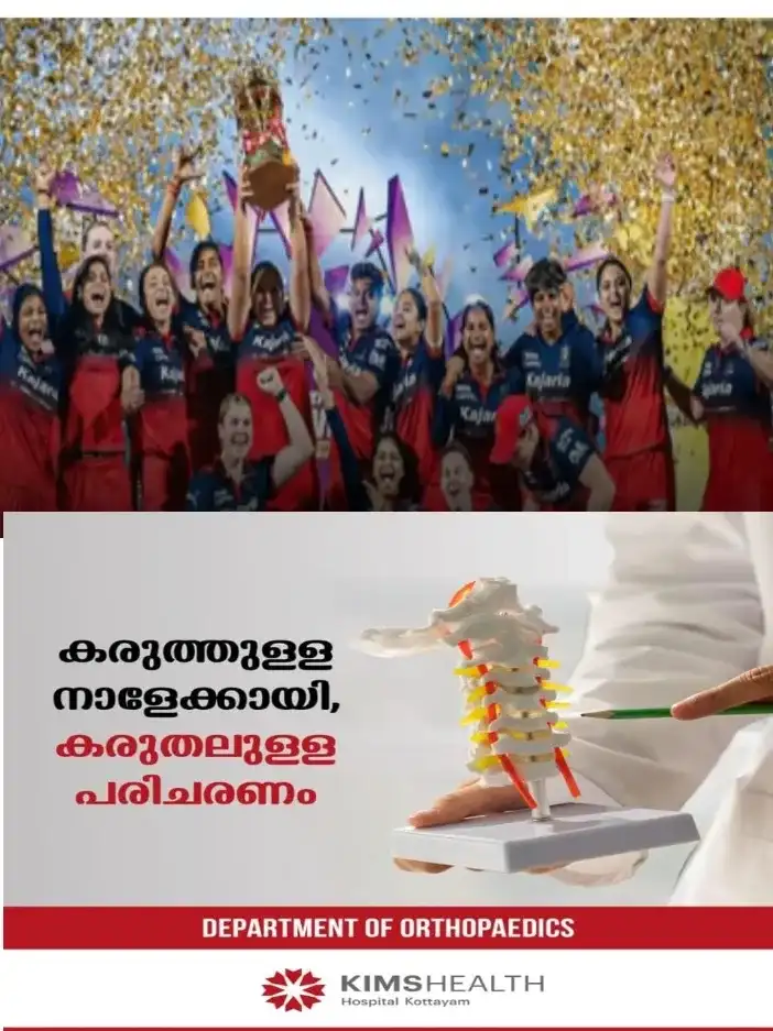 വനിതാ പ്രീമിയര്‍ ലീഗ് ട്വന്റി 20 താരലേലം ബുധനാഴ്ച്ച കൊച്ചിയിൽ; കേരളത്തിൽ നിന്ന്സ്പിന്നര്‍ ആശ ശോഭന, പേസര്‍ ജോഷിത, ബാറ്റര്‍ ദിവ്യ ഗണേഷ് തുടങ്ങിയവർ ലേലപ്പട്ടികയിൽ ഇടംനേടി