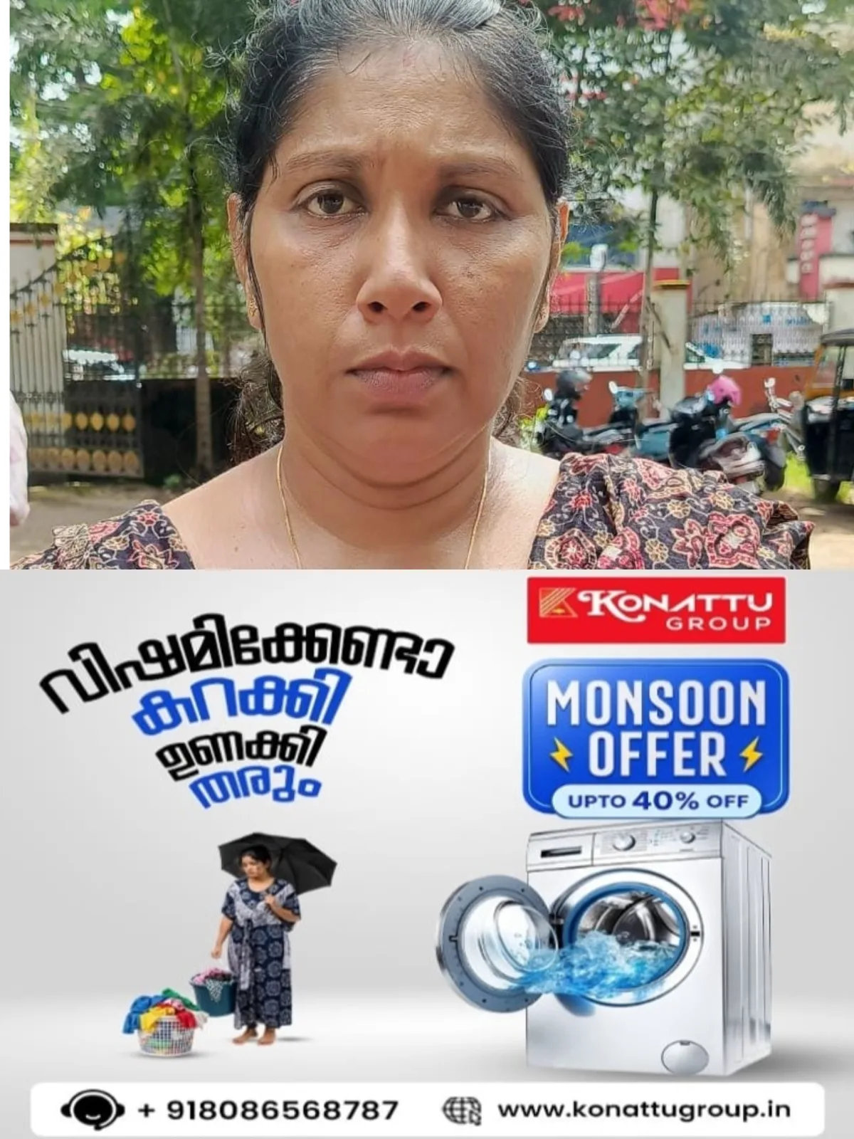 ഏലിയാമ്മ ടീച്ചർ കൊലക്കേസ്; പ്രതി ഫ്രില്ലി കുറ്റക്കാരി, ആലപ്പുഴ അഡീഷണൽ ജില്ല സെഷൻസ് കോടതി നാളെ വിധി പറയും