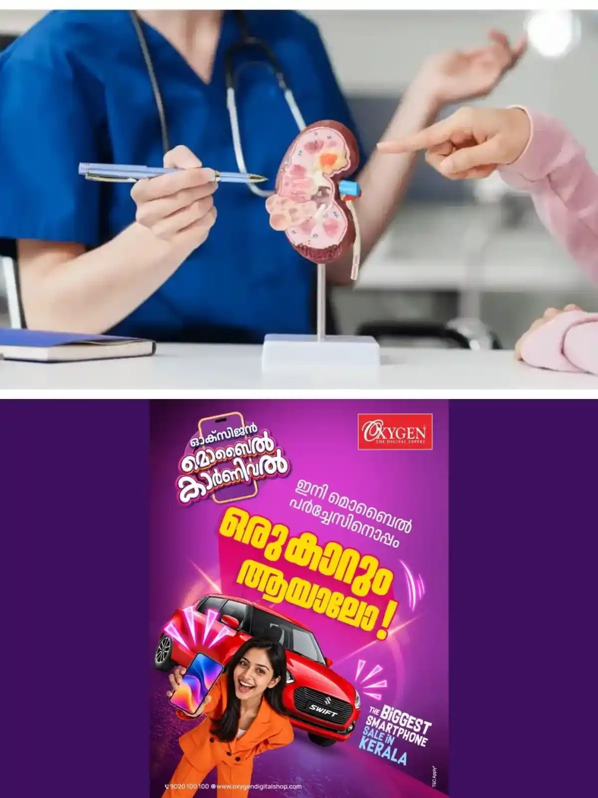 വൃക്ക തകരാര്; ശരീരം മുൻകൂട്ടി കാണിക്കുന്ന ചില ലക്ഷണങ്ങള് അറിയാം