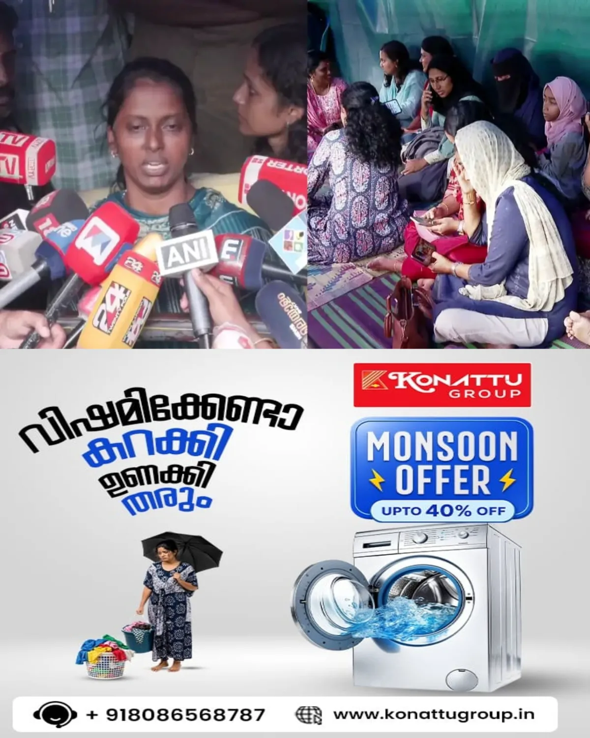 എല്പിഎസ്ടി റാങ്ക് ഹോള്ഡര്മാര്മാരുടെ സമരം: 37 ദിവസത്തിന് ശേഷം ഒത്തുതീര്പ്പ്, സമരം അവസാനിപ്പിച്ചു