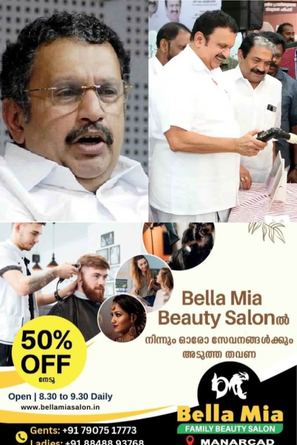 ഓണാഘോഷങ്ങളുടെ തിരക്കില് പകര്ച്ചവ്യാധികള്ക്കെതിരായ ജാഗ്രത കൈവെടിയരുത്; ആരോഗ്യമന്ത്രി മന്ത്രി കെ.മുരളീധരന്