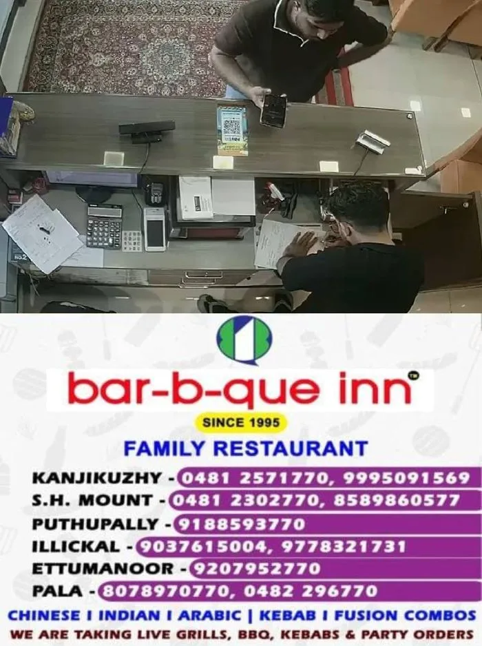 പണം ഗൂഗിള്‍ പേ ചെയ്തതായി തെറ്റിദ്ധരിപ്പിച്ച് സ്വര്‍ണവുമായി മുങ്ങി; തട്ടിപ്പ് നടന്നത് കോഴിക്കോട് 