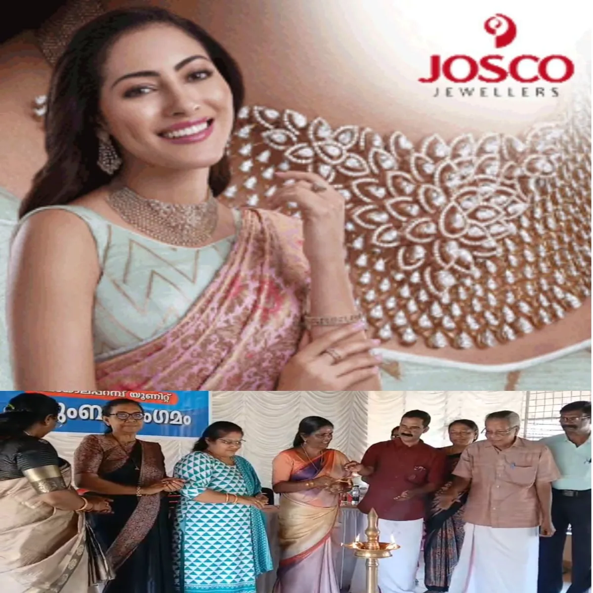 കേരള സ്റ്റേറ്റ് സർവീസ് പെൻഷനേഴ്സ് യൂണിയൻ തലയോലപറമ്പ് യൂണിറ്റ് വനിത സാംസ്കാരിക വേദി കുടുബ സംഗമം നടത്തി.