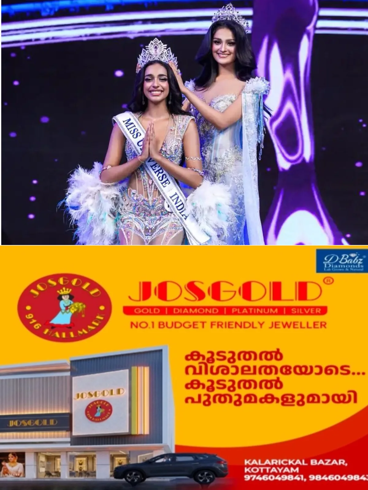 പത്തൊൻപതാം വയസില് ഇന്ത്യയുടെ സൗന്ദര്യറാണി; മിസ് യൂണിവേഴ്സ് മത്സരത്തില് കിരീടം ചൂടി 'മലയാളി പെണ്കുട്ടി' കെസിയ ലിസ് മെജോ