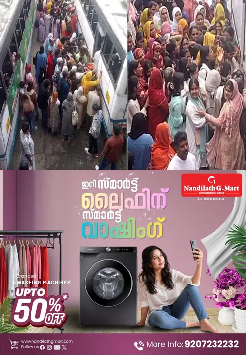 ബത്തേരിയിൽ നിന്ന് ഗുണ്ടൽപേട്ടിലേക്കുള്ള പ്രിയദർശിനി ബസിൽ തിരക്കോട് തിരക്ക്; സർവീസ് നടത്താനാവില്ലെന്ന് ജീവനക്കാർ