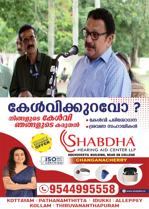 കേരളത്തിലെ സർക്കാർ ആശുപത്രികളിലെ മരുന്നുക്ഷാമം പരിഹരിക്കും;ഹെപ്പറ്റൈറ്റിസ്-ബി, ഹെപ്പറ്റൈറ്റിസ്-സി മാരകരോഗങ്ങൾ എത്രയും വേഗം കണ്ടെത്താനും വാക്സിനേഷൻ വ്യാപകമാക്കാനും നടപടിയെടുക്കും;മന്ത്രി കെ മുരളീധരൻ