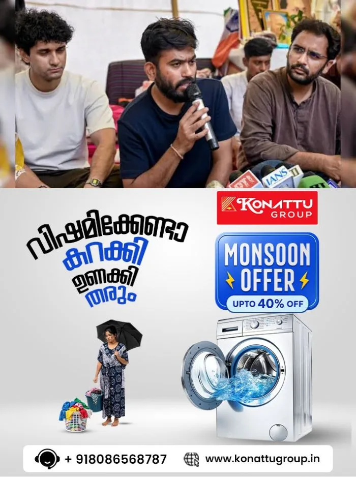നീറ്റ് സമരത്തിന് ശേഷമുളള സിജെപിയുടെ നിർണായക യോഗം ഇന്ന് തുടങ്ങും; അഭിജിത്ത് ദീപ്കെയുടെ വസതിയിലാണ് യോഗം