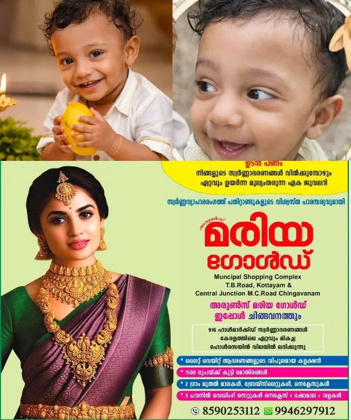 അനസ്തേഷ്യ നൽകിയതിന് പിന്നാലെ ഒന്നര വയസുകാരൻ മരിച്ച സംഭവം; കൂടുതൽ ഡോക്ടർമാരെ കൂടി പ്രതി ചേർക്കും