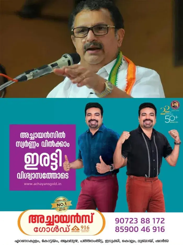 കഴിഞ്ഞ പത്തുവർഷം ഞാൻ കേരളത്തിലെ ആരോഗ്യവകുപ്പിനെ വിമർശിച്ചു; നിലവിൽ താൻ ശ്രമിക്കുന്നത് അവ ആവർത്തിക്കാതിരിക്കാൻ: കെ മുരളീധരൻ