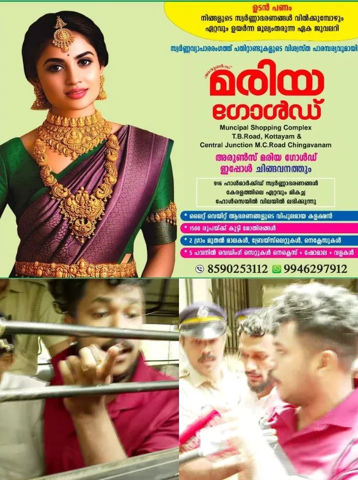 കാസർകോട് എംഡിഎംഎ കേസിൽ പ്രതികളായ 4 യൂത്ത് കോൺഗ്രസ് പ്രവർത്തകരെ പൊലീസ് കസ്റ്റഡിയിൽ വിട്ടു; തങ്ങളെ പെടുത്തിയതാണെന്നും ദുരൂഹതയുണ്ടെന്നും പ്രതികൾ