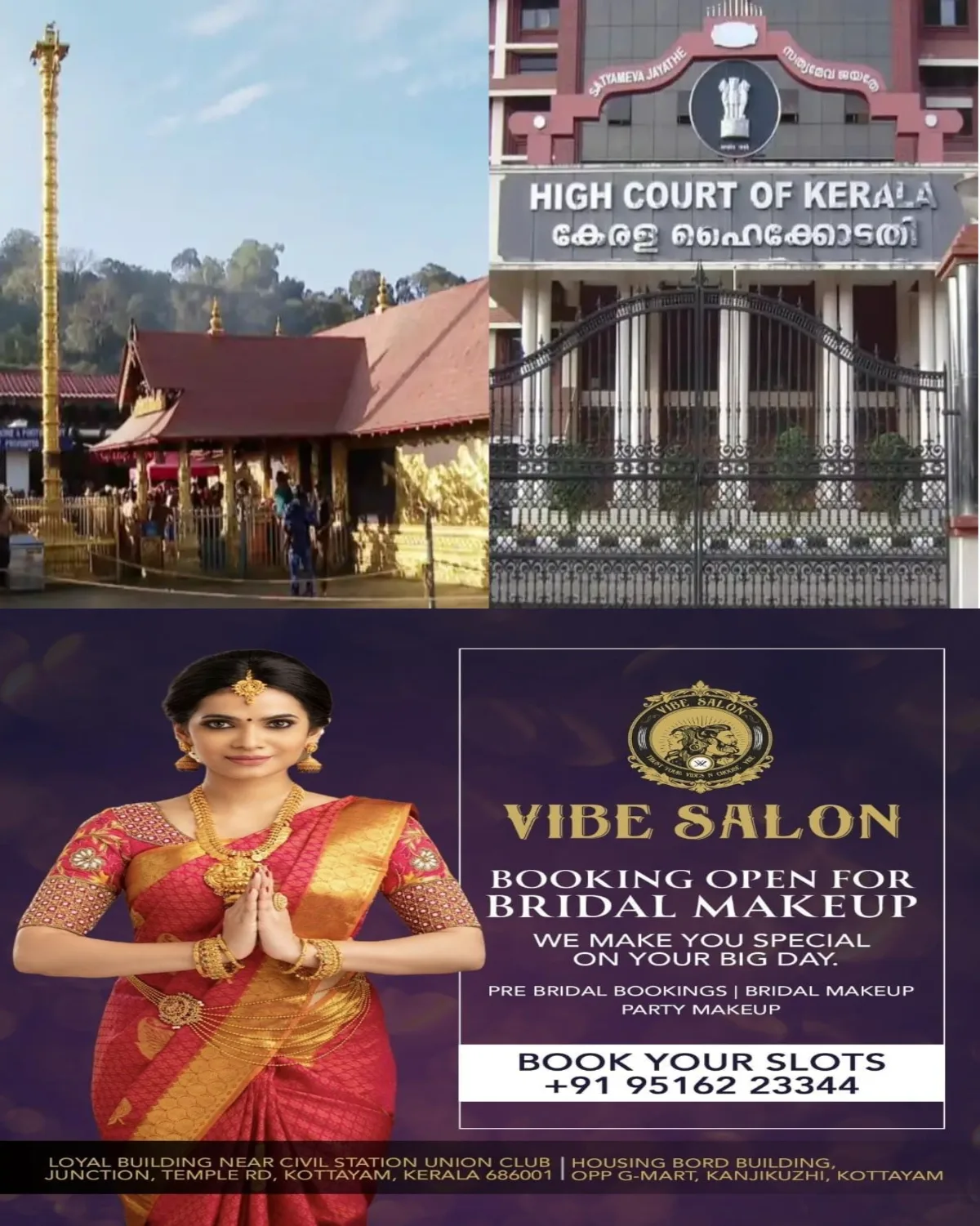 ശബരിമല ദര്ശനം: സുപ്രീംകോടതി വിധിക്ക് ശേഷം നിലപാട് അറിയിക്കാം; ട്രാൻസ്ജെൻഡറുടെ ഹര്ജിയില് സര്ക്കാര്