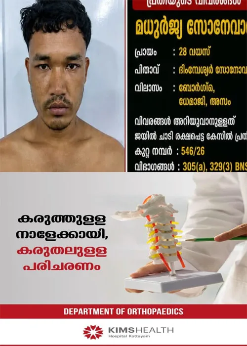 ഡ്യൂട്ടിയിൽ 5 പേർ;56 പേർക്കായുള്ള ജയിലിൽ 117 തടവുകാർ;ആലുവ സബ്ജയിൽ നിന്ന് റിമാൻഡ് പ്രതി ചാടിപ്പോയ സംഭവത്തിൽ ജയിലിലെ ഉദ്യോഗസ്ഥർക്കെതിരെ കടുത്ത നടപടി ഉണ്ടാകില്ലെന്ന് സൂചന