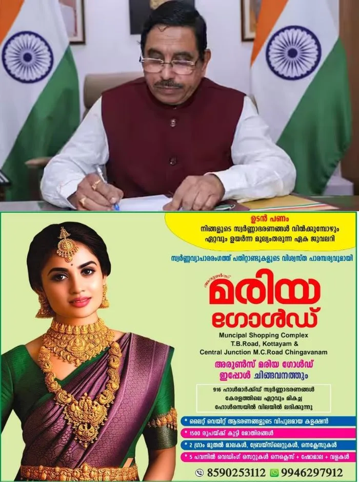 കേന്ദ്ര വിദ്യാഭ്യാസ മന്ത്രിയായി പ്രള്‍ഹാദ് ജോഷി ചുമതലയേറ്റു; കേന്ദ്ര വിദ്യാഭ്യാസ മന്ത്രാലയത്തിലെത്തിയാണ് ചുമതല ഏറ്റെടുത്തത്