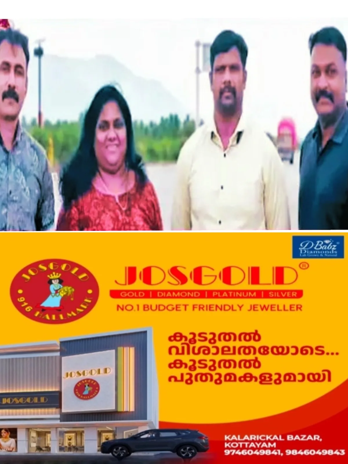 'ബിഗ് സല്യൂട്ട്', അർധരാത്രി വനത്തിലൂടെ ഓപ്പറേഷൻ; 4000 കിലോമീറ്റര്‍ താണ്ടി കുറുപ്പംപടി പൊലീസിന്റെ സാഹസിക നീക്കത്തിലൂടെ കാണാതായ 13കാരിയെ ഒഡിഷയിലെ നക്സല്‍ ബാധിത മേഖലയില്‍ നിന്ന് രക്ഷപ്പെടുത്തി