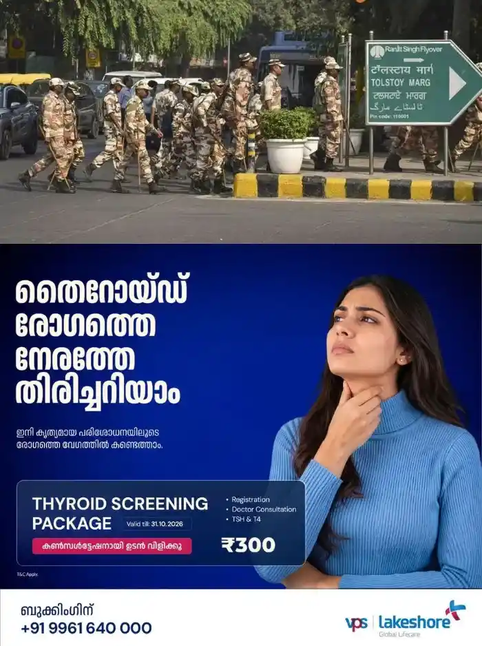 തലസ്ഥാന നഗരിയിൽ സിജെപിയുടെ സമരം തുടങ്ങും മുൻപ് നടപടി; കൂട്ടം കൂടുന്നവരെ കസ്റ്റഡിയിലെടുക്കുന്നു