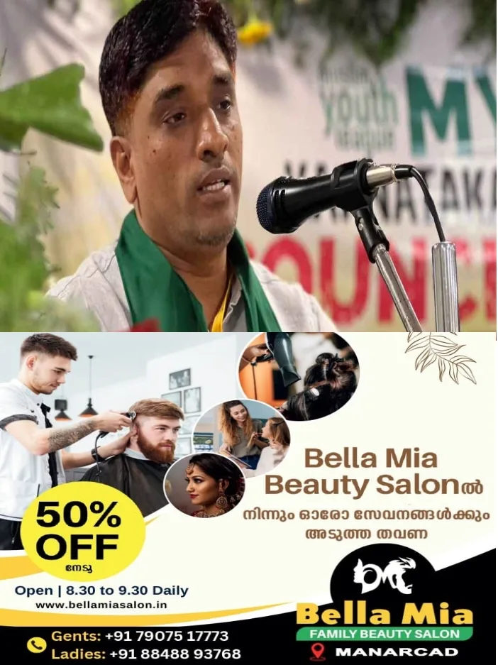 ജീവനൊടുക്കിയ ഓട്ടോ ഡ്രൈവര്‍ക്കെതിരായ വ്യക്തിഹത്യ;യൂത്ത് ലീഗ് നേതാവ് സികെ ഷാക്കിറിനെ എല്ലാ പദവിയില്‍ നിന്നും നീക്കി