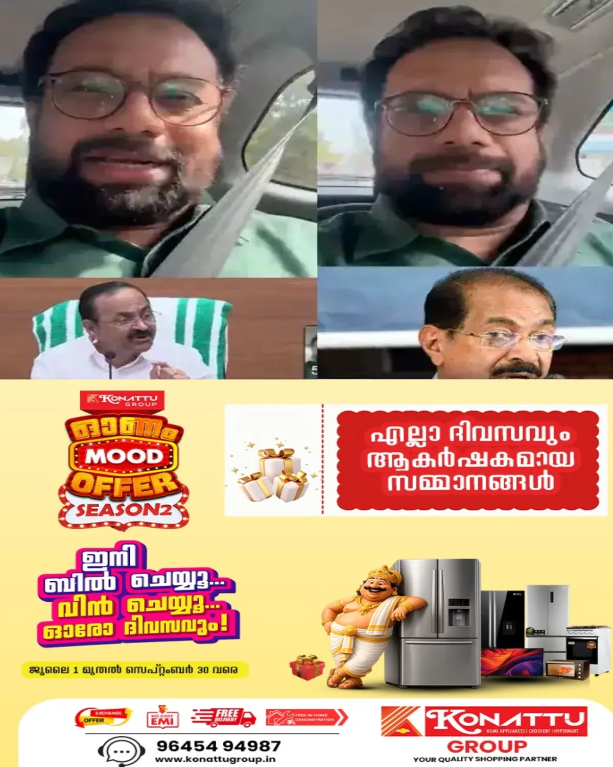 വൈദ്യുതി നിയന്ത്രണം പരിഹരിക്കുന്നതില് നിലവിലെ ഭരണനേതൃത്വം പൂര്ണമായും പരാജയപ്പെട്ടു! സംസ്ഥാനത്തെ വൈദ്യുതി പ്രതിസന്ധിൽ സര്ക്കാരിനെതിരെ രൂക്ഷ വിമര്ശനവുമായി ഡോ. ജോണ് ബ്രിട്ടാസ് എം.പി